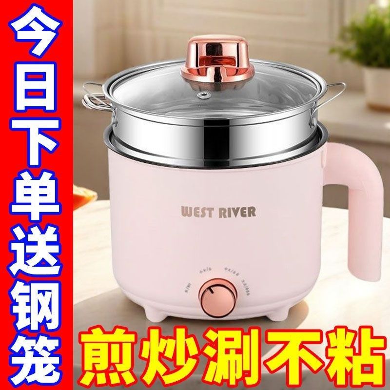 全自动电饭煲蒸煮不粘锅宿舍学生电炒锅智能小电煮锅多功能电火锅,厨房电器,电煮锅,淘宝优惠券,粉丝福利购,淘宝优惠卷