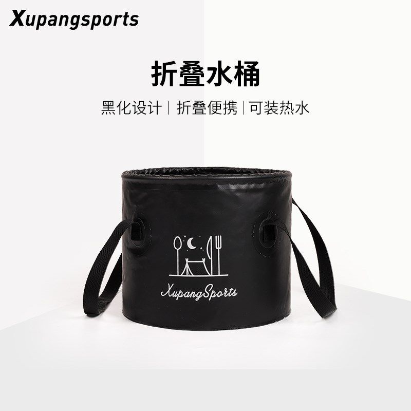 户外折叠水桶便携水箱大容量储水桶旅行蓄水储水罐车载露营洗水果,户外/登山/野营/旅行用品,水桶,淘宝优惠券,粉丝福利购,淘宝优惠卷