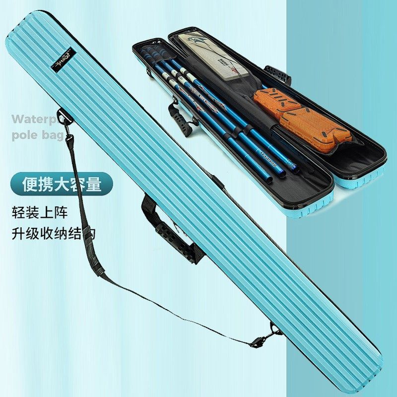 硬壳鱼竿包轻便型鱼具包鱼包钓鱼包多功能专用杆包手提渔具包防水,户外/登山/野营/旅行用品,渔具包,淘宝优惠券,粉丝福利购,淘宝优惠卷