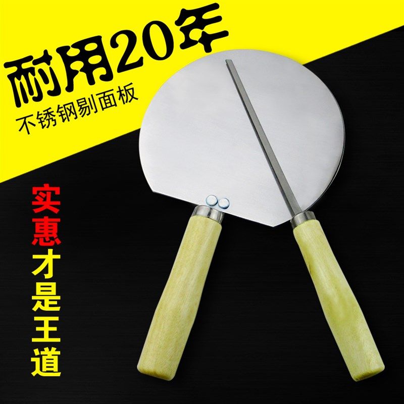 山西面食剔尖面专用工具剔尖板拨鱼拨股八股面鱼工具不锈钢贴面板,厨房/烹饪用具,其它,淘宝优惠券,粉丝福利购,淘宝优惠卷