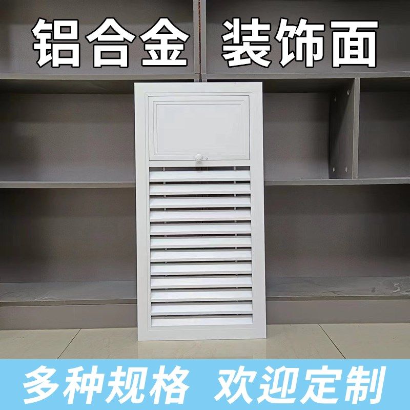 定制铝合金消防正压排烟阀装饰面板风口百叶窗电梯井检修口通风门,电子/电工,室内新风系统,淘宝优惠券,粉丝福利购,淘宝优惠卷