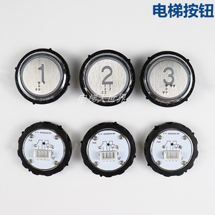 巨人通力电梯外呼按钮圆形按钮外呼上下数字电梯按键带盲文全新