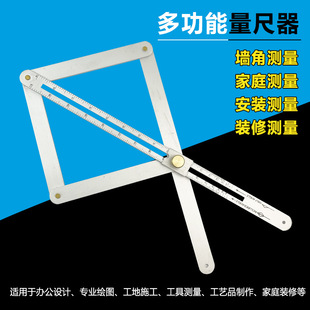 对角尺集成吊顶角度尺裁边对角神器量角器多功能万能木工量角尺
