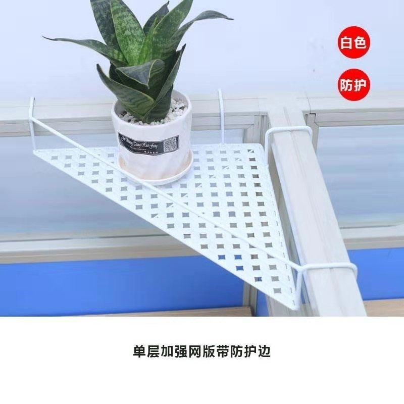 办公桌创意置物架工位收纳神器隔断悬挂转角花架办公室桌面三角架,住宅家具,花架/花几,淘宝优惠券,粉丝福利购,淘宝优惠卷