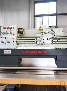 C6136D普通车床6140卧式厂家直供机床6240优惠大沈阳机型