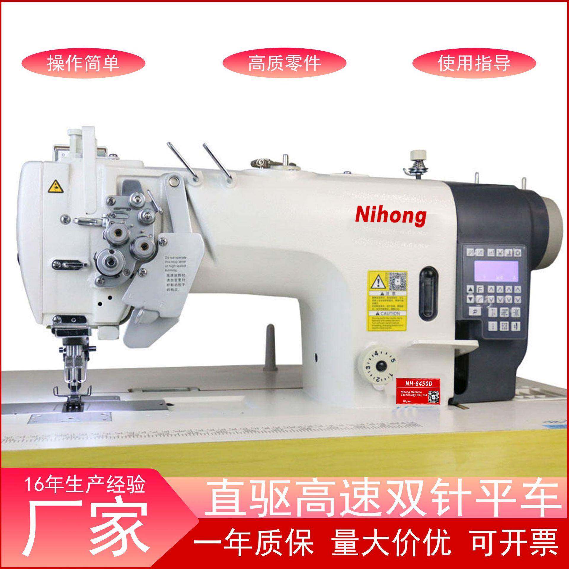 8450全自动电脑双针平车针杆分离可转角双针平缝机服装工业缝纫机