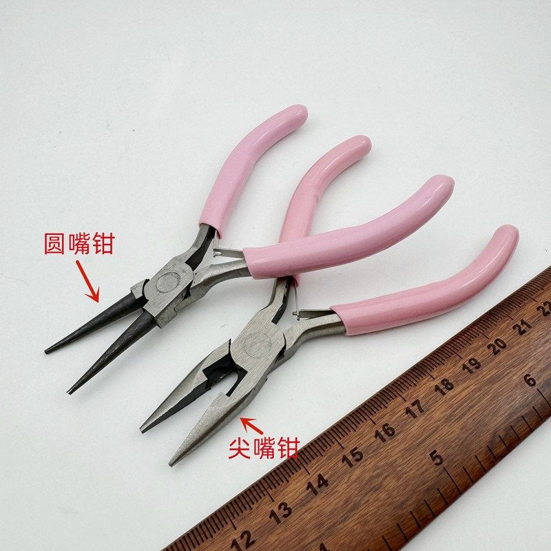 圆嘴钳无齿尖嘴钳子diy珠宝首饰做耳环手工工具串珠弯钩绕线配件,五金/工具,尖嘴钳,淘宝优惠券,粉丝福利购,淘宝优惠卷