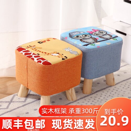 凳子家用布艺门口换鞋凳简约实木沙发圆凳儿童创意小板凳网红矮凳