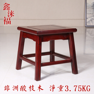 小木凳非洲酸枝木小凳子红木实木中式矮凳家用换鞋凳儿童方凳板凳