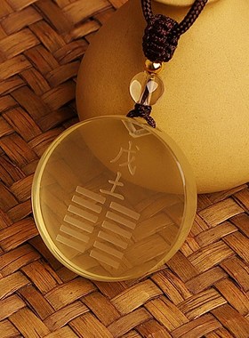 天然黄水晶五行卦戊土己土属土坤为地缺土补土吊坠挂件钥匙扣男女