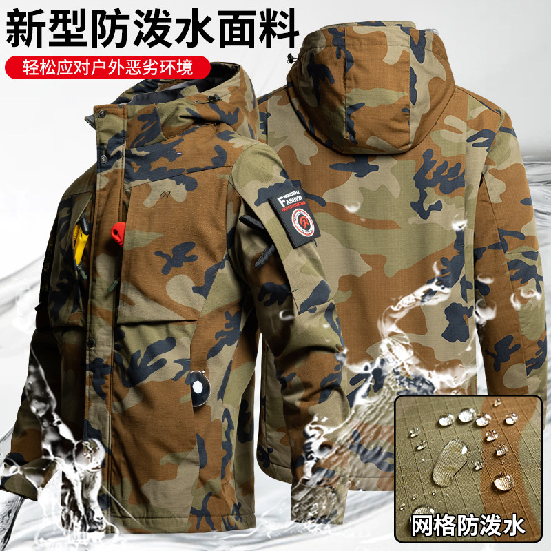 石墨烯捍卫者冲锋衣迷彩户外钓鱼