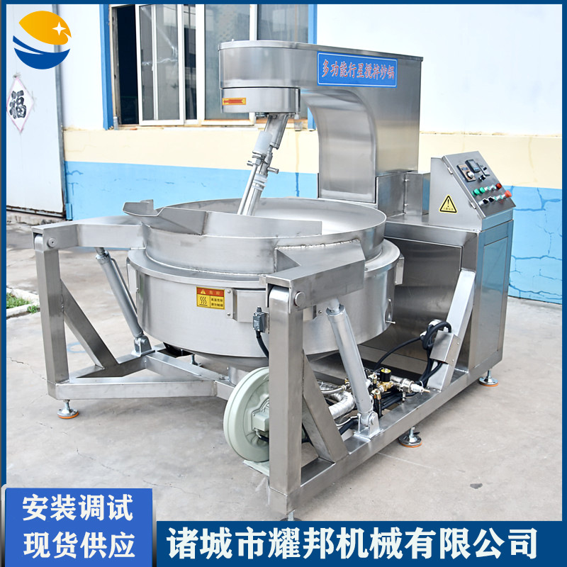 紫薯红枣泥炒料机 加工月饼馅料炒制设备 莲蓉豆沙馅行星搅拌炒锅