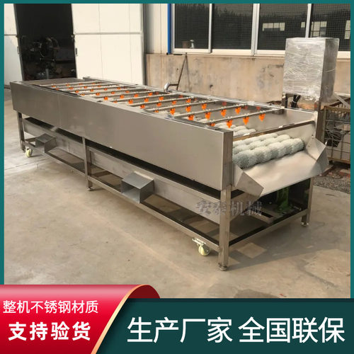 根茎类果蔬清洗设备 红薯干全套加工生产设备 全自动胡萝卜清洗机