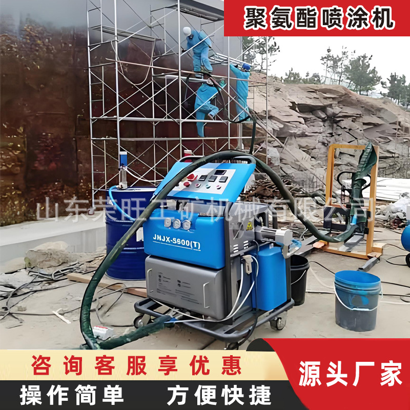 发泡机小型浇注机高精度外墙冷库聚氨酯喷涂机PU发泡喷涂缝隙设备