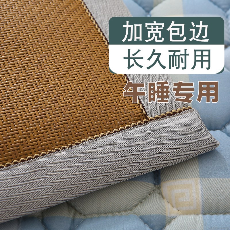 中小学生宿舍单人90x190床垫午睡垫可折叠凉席打地铺午休垫子