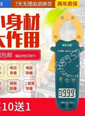 高档30k  6j3j7 k131x8 kj319钳形万用电表交直流电压电流奢华