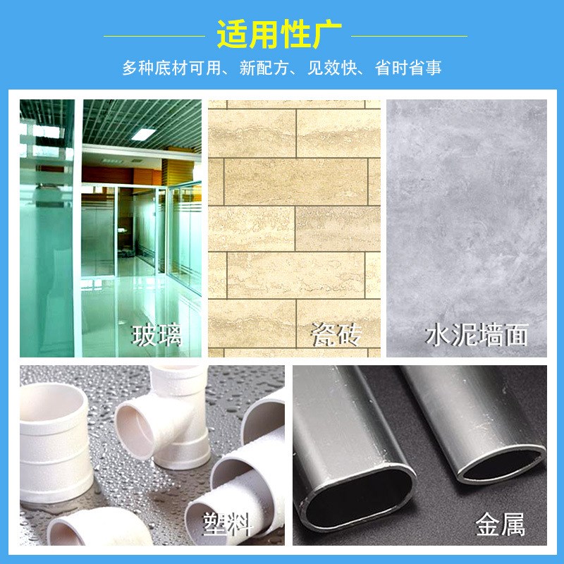 脱漆剂除漆剂金属脱漆去油漆剂去除剂去除油漆脱漆剂水清洗液