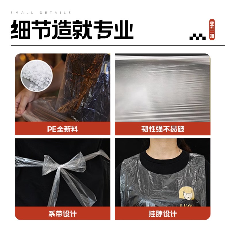 一次性围裙餐饮独立包装火锅店龙虾防油商用加厚儿童大人定制