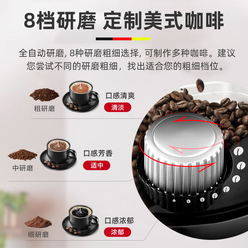 Derlla全自动咖啡机家用小型研磨一体美式半迷你现磨煮办公室