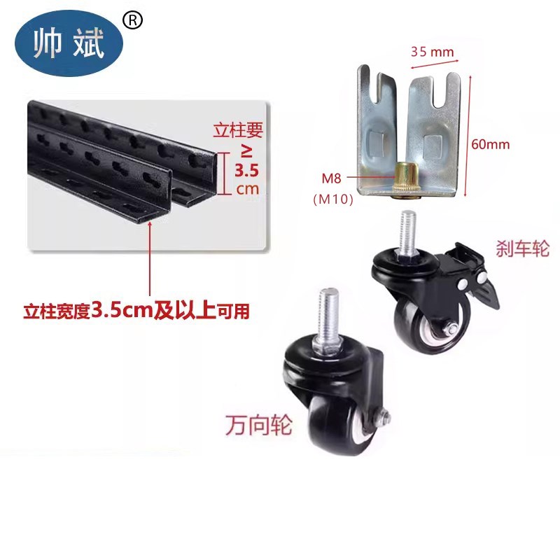 静音万向轮轮子M8M10丝杆脚轮小轱辘承重底座滑轮带刹车转向滚轮