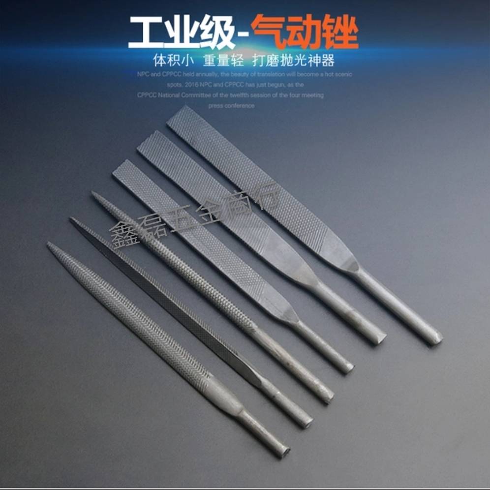 工业级气动锉刀打磨粗齿锉打磨木工具圆锉半圆锉三角锉扁锉尖扁锉