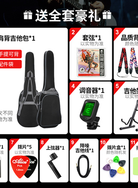 IBANEZ依班娜电吉他SA260/360/460 GSA60初学者小双摇吉他全套装