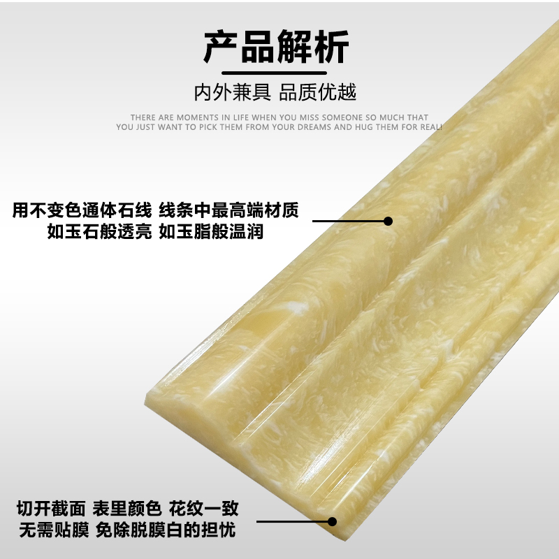 通体瓷砖线条石材2.7米长阳角线透光玉石背景墙边框门套窗套线