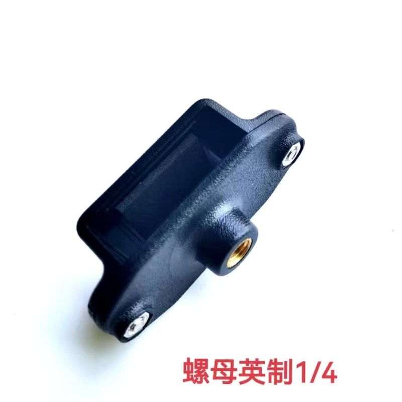 车载对讲机支架配件转接头 对讲机带背夹通用 店内手咪对讲机支架