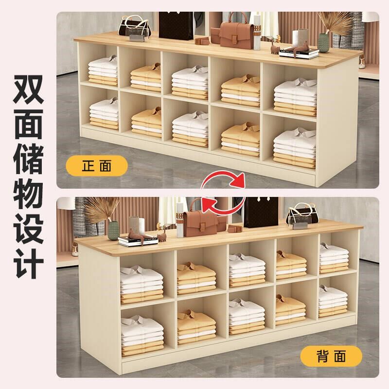服装店中岛展示柜双面展示台店铺中间摆放桌产品陈列流水台展示桌