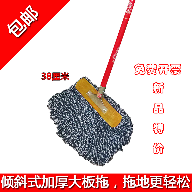 尘推平板拖把宽头家用瓷砖棉纱线平拖墩布拖布酒店工厂物业大号拖