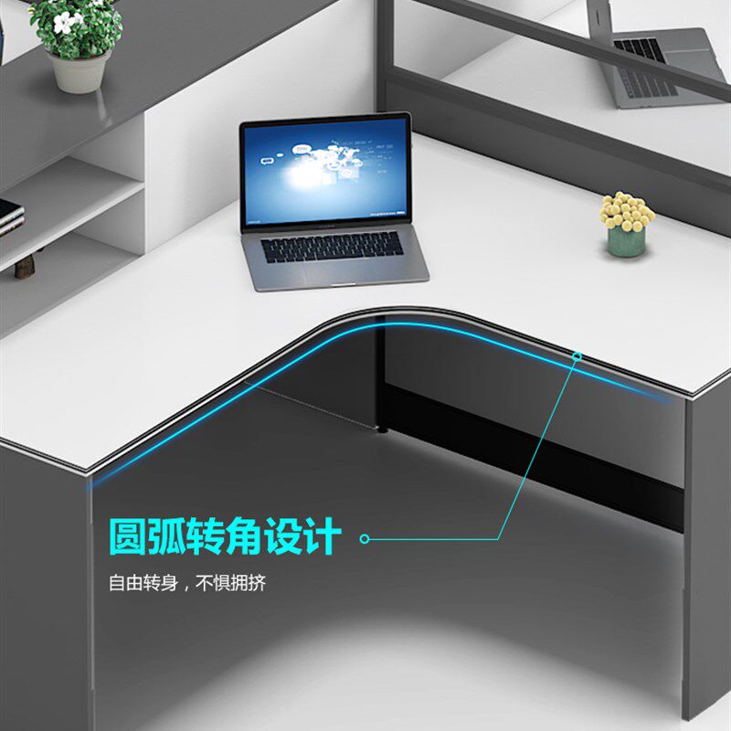 办公桌椅组合工位简约员工4四人位双人6办公室职员办公桌卡位