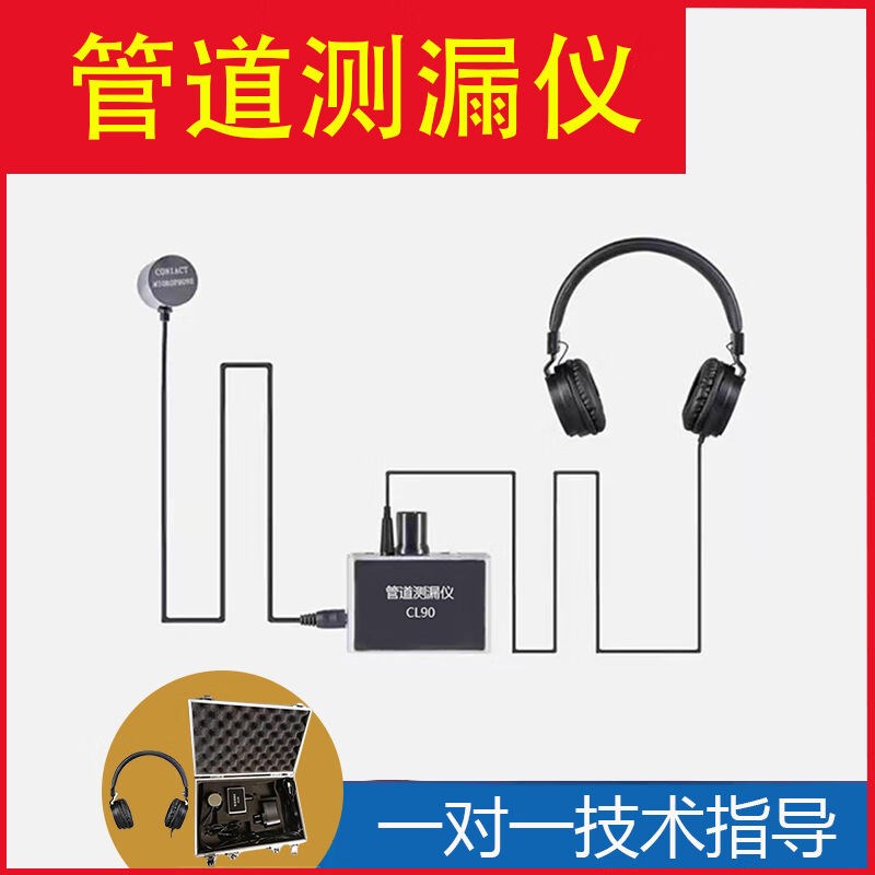 仁聚益红外热成像仪地暖水管测漏检测管路走向电路维修测温管道测