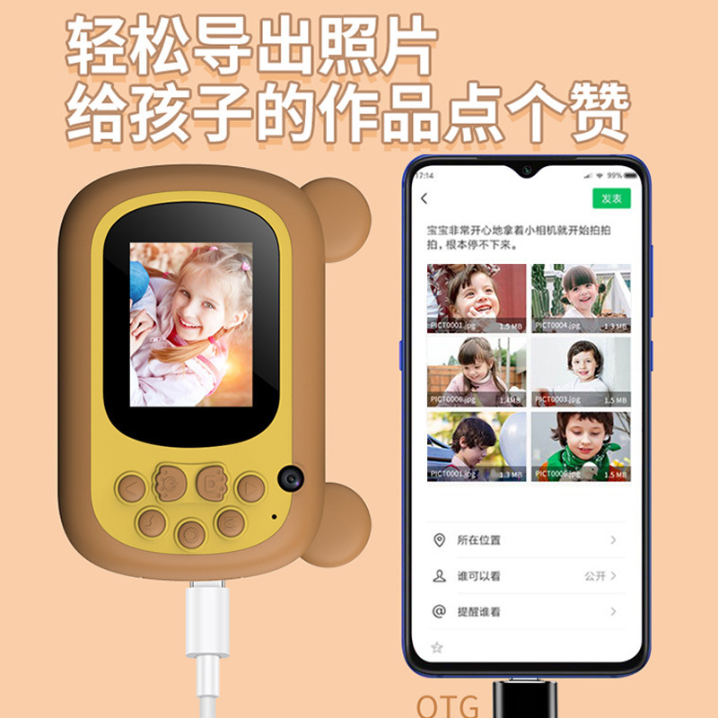 儿童相机可拍照可打印男女孩拍立得2400w像素双镜头卡通数码相机