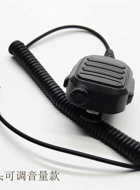 适配对讲机手咪全系话咪K头/M头手咪肩咪PMMN4013A/4021A