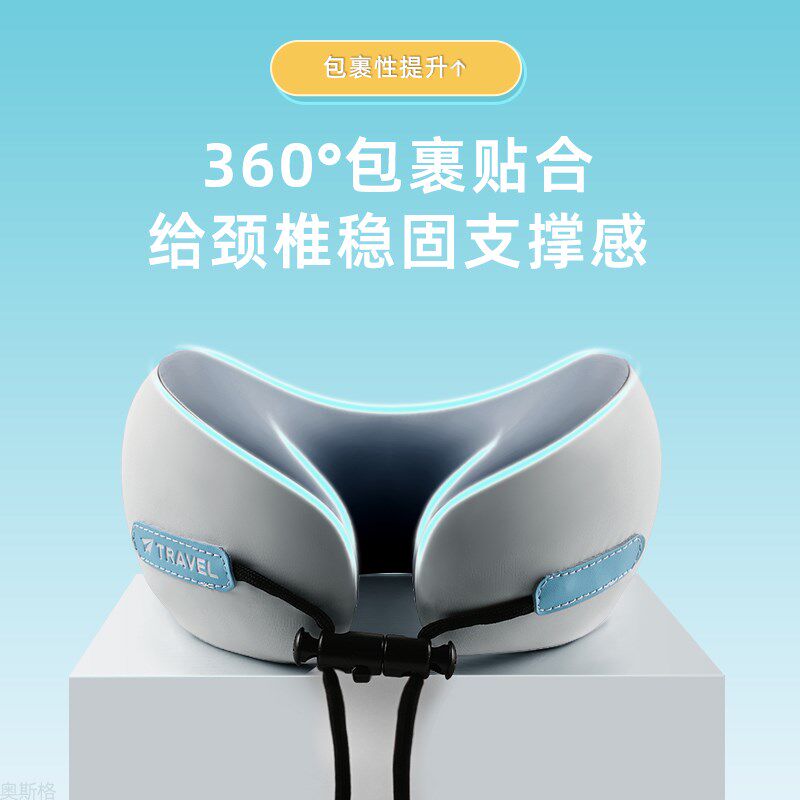 儿童u型枕旅行护颈枕头脖枕宝宝车用飞机高铁睡觉记忆棉u形头枕