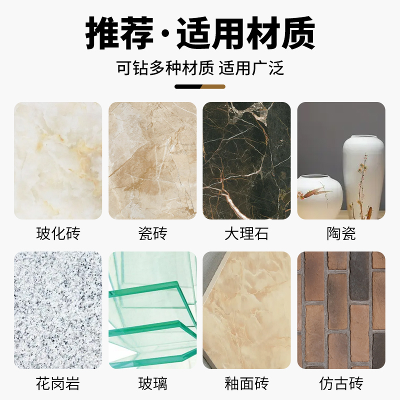 瓷砖打孔钻头角磨机开孔器干打玻璃大理石材全瓷鹅卵石手磨机