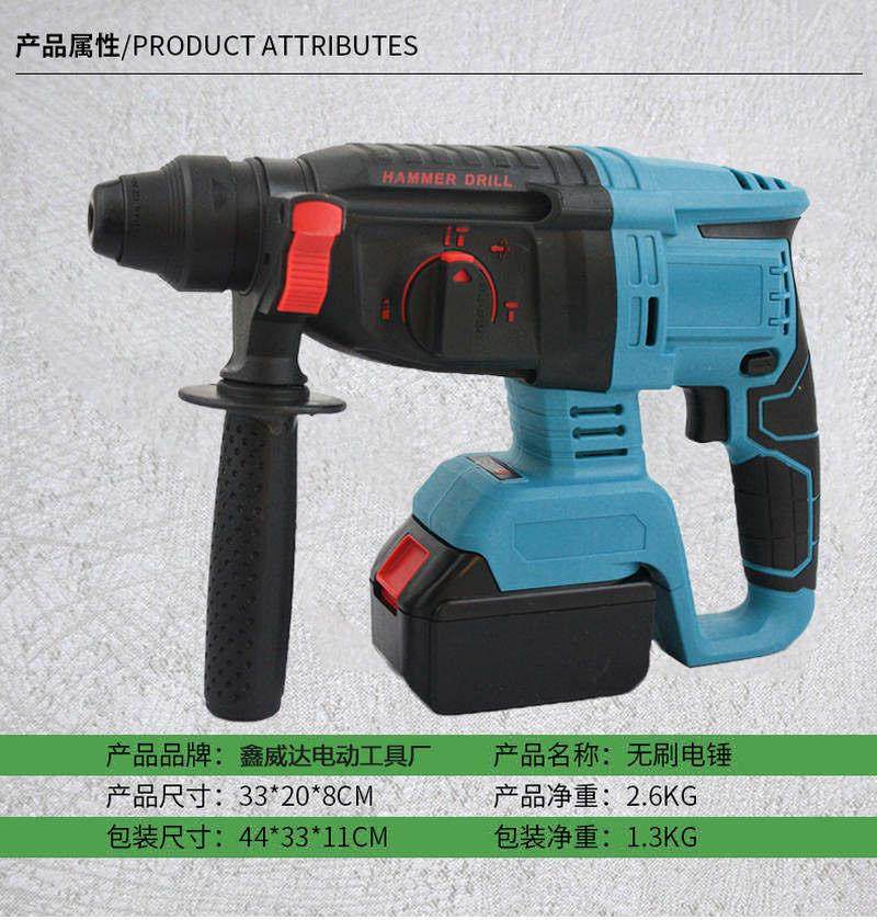 新品爆品充电式电锤n钻钻无刷电锤钻钻无F线电镐电钻三用电锤大功,农机/农具/农膜,农业检测设备,淘宝优惠券,粉丝福利购,淘宝优惠卷