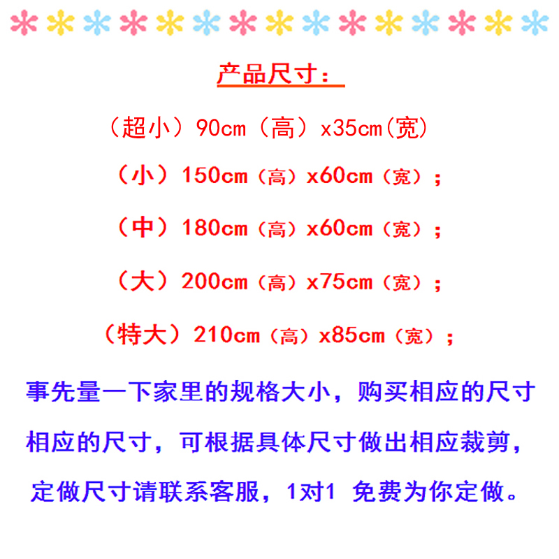 门贴自粘木门翻h新门贴纸玻璃客厅卧室厨房贴电梯墙贴画整张q132