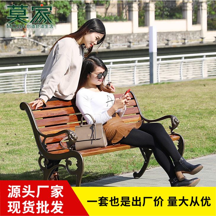 公园椅户外防潮实木长椅r子铸铝长凳庭院塑木休闲椅凳有无靠背坐