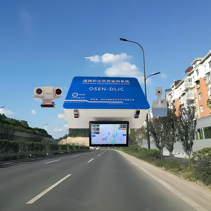 内蒙古道路清扫质量评价积尘巡航系统 城市道路灰尘走航监测系统