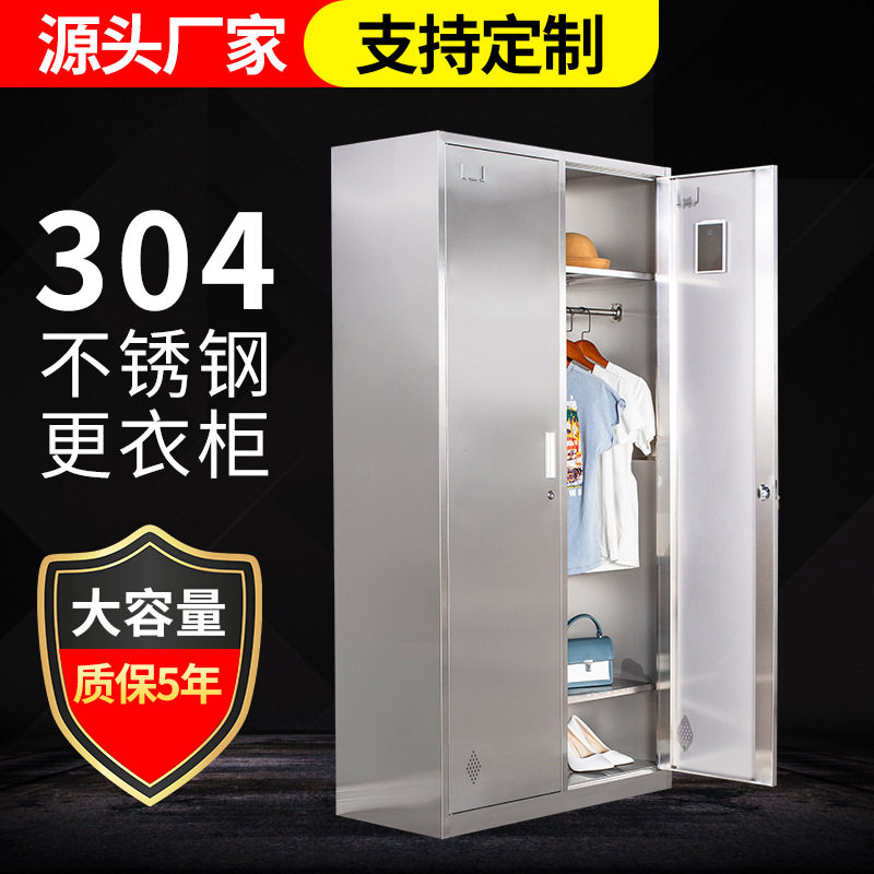 201员工无尘车间多门换衣柜六门九门十门学校储物304不锈钢更衣柜,商业/办公家具,更衣柜,淘宝优惠券,粉丝福利购,淘宝优惠卷