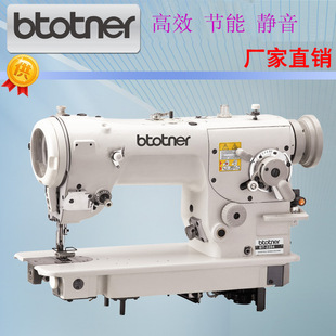 厂家供应2284人字车 曲折缝纫机 工业直驱三角针缝纫机电脑人字车