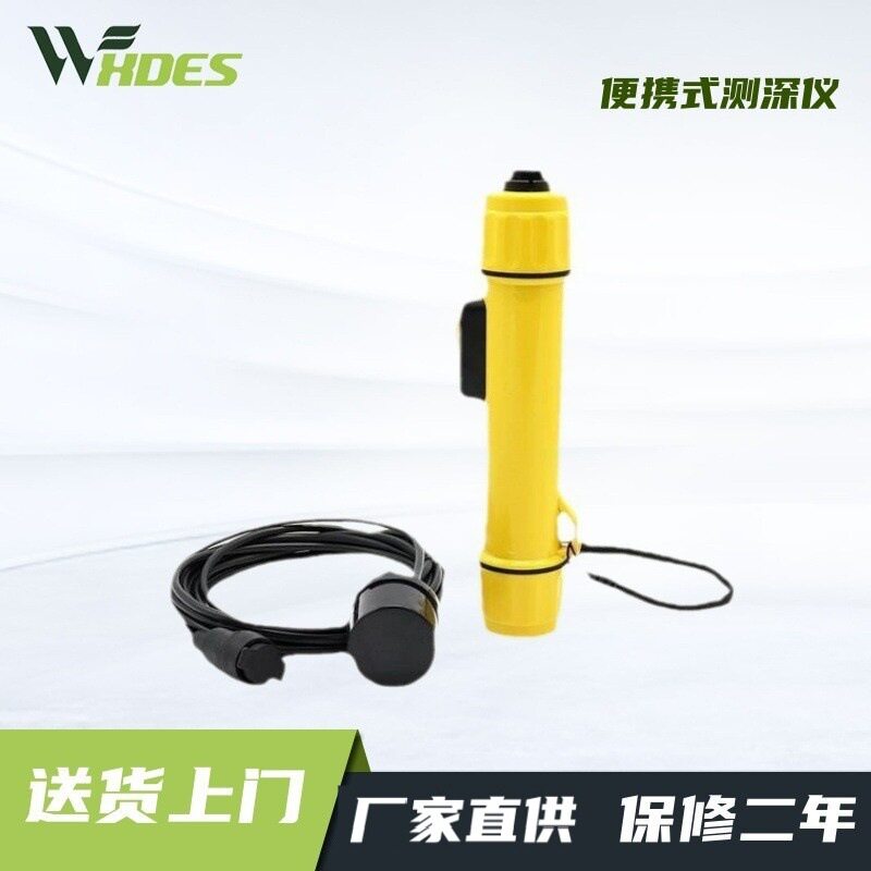 便携式测水深仪Speedtech手持式声呐水深探测仪超声波水深测量仪