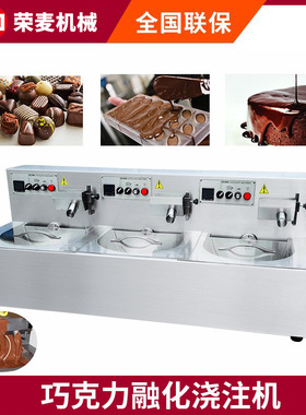 8/15/30/60kg Chocolate Melting/Tempering/Coating  Machine