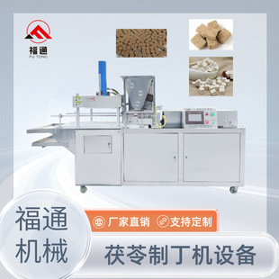 茯苓制丁机设备 厚度可调六神曲压块机 神曲制块机械
