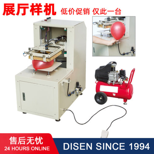外贸出口自动单色丝网气球印刷机丝印机balloon printing machine