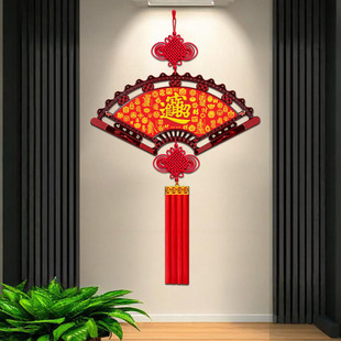 2025新款扇形中国结福字挂饰招财大号中国风挂件客厅玄关装饰送礼