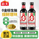 海天0金标生抽500ml特级零添加家用点蘸凉拌炒菜黄豆酿造酱油调料