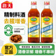 海天精制料酒800ml家用江南黄去腥黄酒炒菜烧菜调料酒厨房调味品