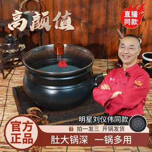 【三次开锅发货】古法大肚锅正宗章师傅铁锅煎炒炖煮锅平底炒锅厚